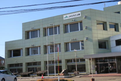 JAえちご上越本店の画像1
