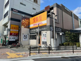 牛角 長居店