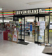 セブンイレブン 学習院大学店の画像