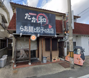 たか和の画像1