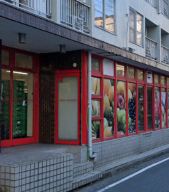 まいばすけっと　平沼高校前店の画像1