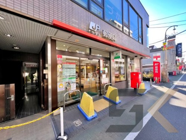 東小金井駅前郵便局の画像1