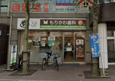 もりかわ歯科志紀診療所の画像1