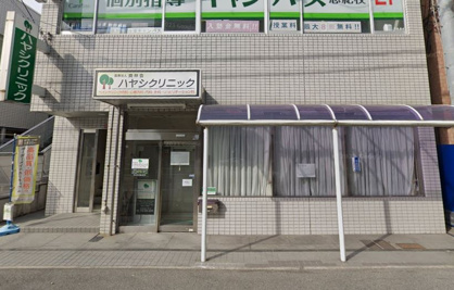 ハヤシクリニックの画像1