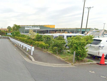ロイヤルホームセンター湘南大磯店の画像1