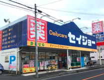 セイジョー 五味ケ谷店