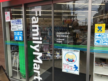 ファミリーマート 堺初芝駅前店の画像1