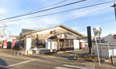 バーミヤン 平塚南原店