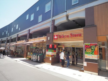 東急ストア祐天寺店の画像1
