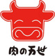 肉の万世鳩ヶ谷店の画像