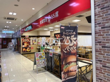 ロッテリア 福岡東イオンの画像1