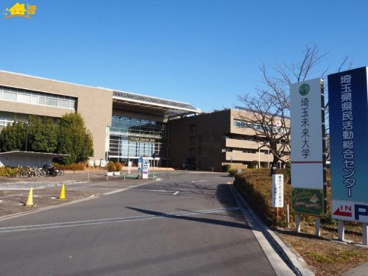 彩の国いきがい大学 伊奈学園の画像1