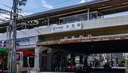 大石の画像1