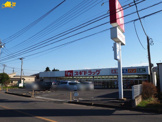 スギドラッグ 伊奈小室店