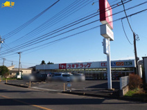 スギドラッグ 伊奈小室店