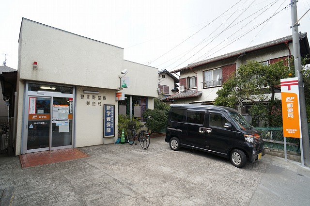 習志野屋敷郵便局情報ページ 津田沼 船橋のハウスコネクト