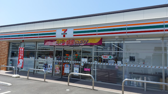 の画像