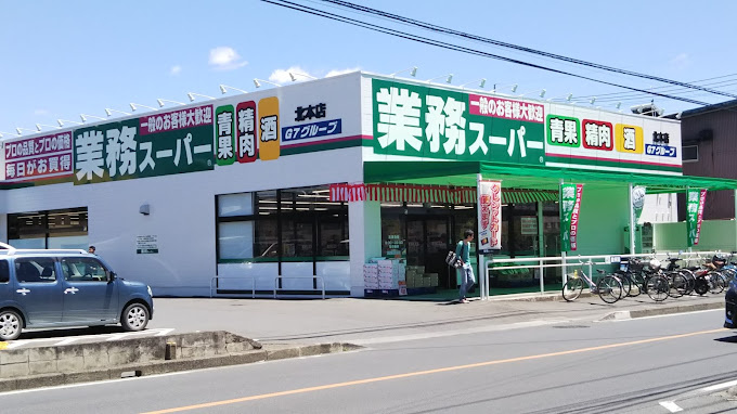 の画像