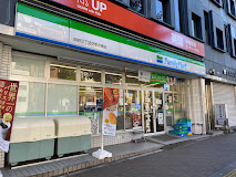 ファミリーマート 四谷二丁目店の画像1
