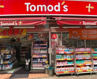 トモズ 柳瀬川駅前店