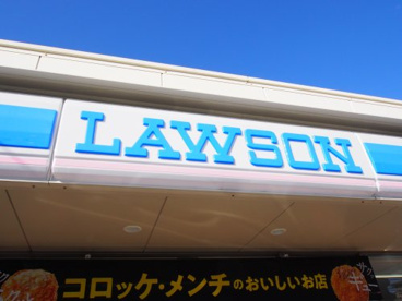 ローソン 府中街道中丸子店の画像1