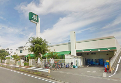 フジスーパーの画像1