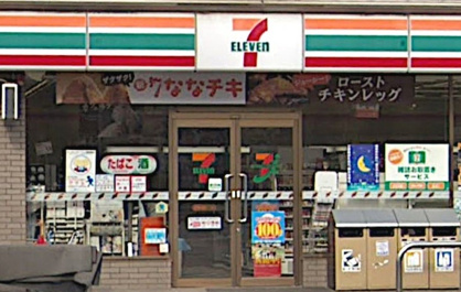 セブンイレブン 神戸新在家南町3丁目店の画像1