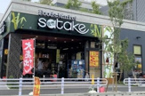 Foods Market satake摩耶駅前店