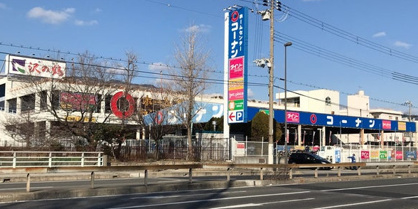 ザ・ダイソー DAISO ホームセンターコーナン灘大石川店の画像1