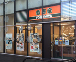 吉野家 フェニックスプラザ摩耶店