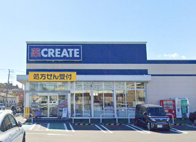 クリエイトの画像1