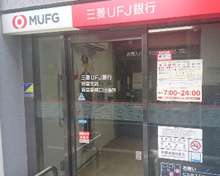 三菱UFJ銀行 ATMコーナー 経堂駅南口