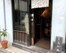 お蕎麦の しらかめ