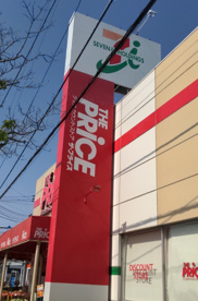 ヨークプライス　湘南台の画像1