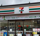 セブンイレブン　藤沢湘南台7丁目店