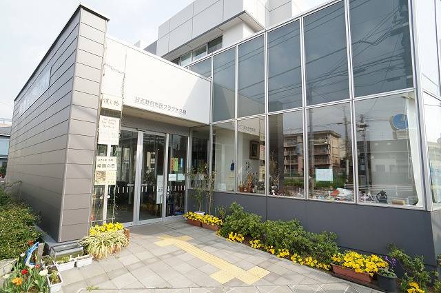 市民プラザ大久保情報ページ 津田沼 船橋のハウスコネクト