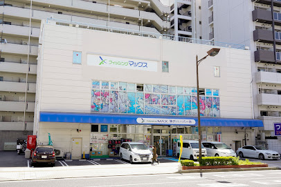 フィッシングマックス 神戸ハーバー店の画像1