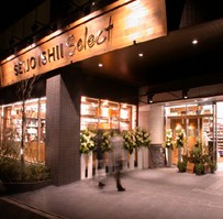 成城石井　西麻布店の画像