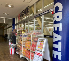 クリエイトSD(エス・ディー) アクロスプラザ東神奈川店