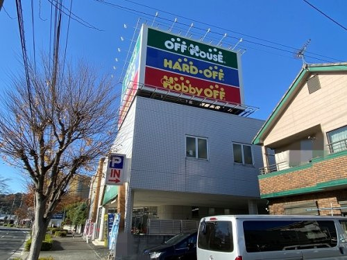 ハードオフ多摩和田店