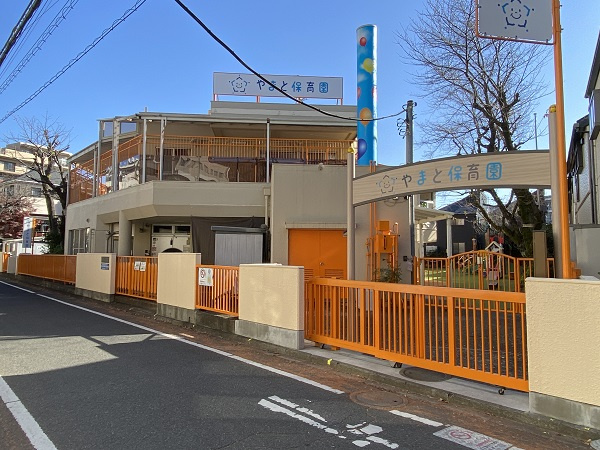 やまと保育園