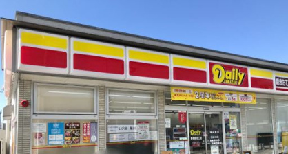 デイリーヤマザキ　栗橋駅西口店の画像1