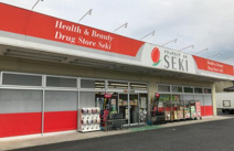 ドラッグストアセキ　栗橋店