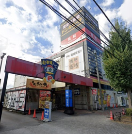 ドン・キホーテ京王堀之内店の画像1