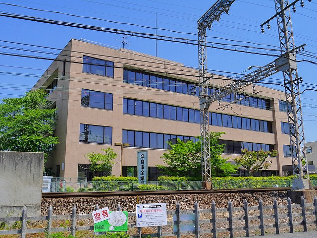奈良市企業局 写真 アクセス 営業時間 奈良賃貸のマサキ