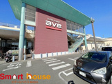 ave(エイビイ) 綾瀬店