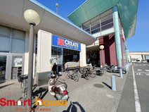 クリエイトSD(エス・ディー) 綾瀬寺尾本町店