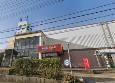 コープ　大久保店の画像1