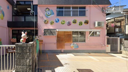 向島保育園の画像1