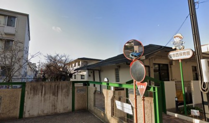 住吉西保育園の画像1